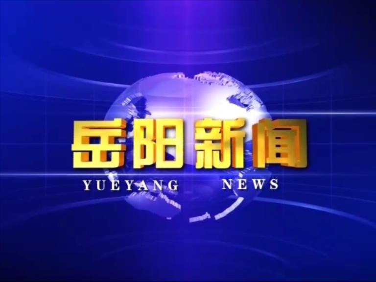 視頻：岳陽制造再添“神器”，彎管技術(shù)填補國內(nèi)空白